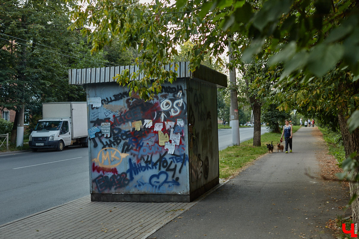 Они вернулись! Во Владимире началась работа над вторым сезоном нашумевшего сериала «Дети перемен». В конце года знакомые урбанистические пейзажи с царящей на них атмосферой 90-х вновь покажут на экранах ТВ. Ну а пока смотрите наш фоторепортаж со съемок на улицах города.