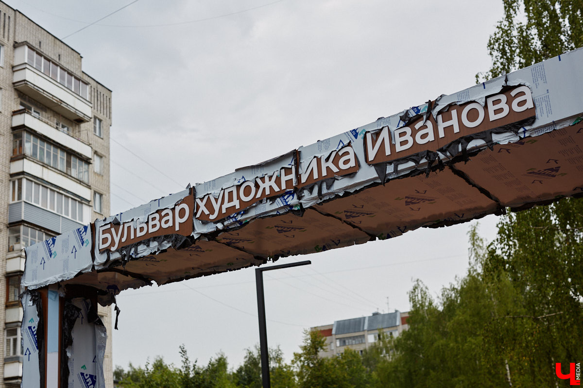 Во Владимире продолжается благоустройство бульвара Художника Иванова. Проект несколько раз трансформировался, но этой весной его наконец начали воплощать в жизнь. И первые изменения уже можно увидеть своими глазами.