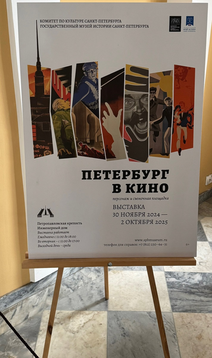 Приключения бандитов из девяностых в Нижнем Новгороде стали важной частью культуры нулевых. Пройти по следам героев фильма «Жмурки» решил владимирец Александр Пронин, на счету которого уже есть маршруты из дилогии про Данилу Багрова. Проект показывает, как за 20 лет изменились знаменитые кинолокации.