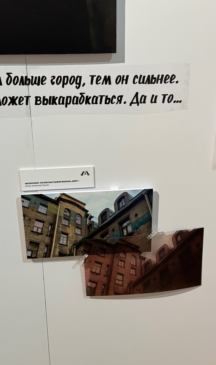 Приключения бандитов из девяностых в Нижнем Новгороде стали важной частью культуры нулевых. Пройти по следам героев фильма «Жмурки» решил владимирец Александр Пронин, на счету которого уже есть маршруты из дилогии про Данилу Багрова. Проект показывает, как за 20 лет изменились знаменитые кинолокации.