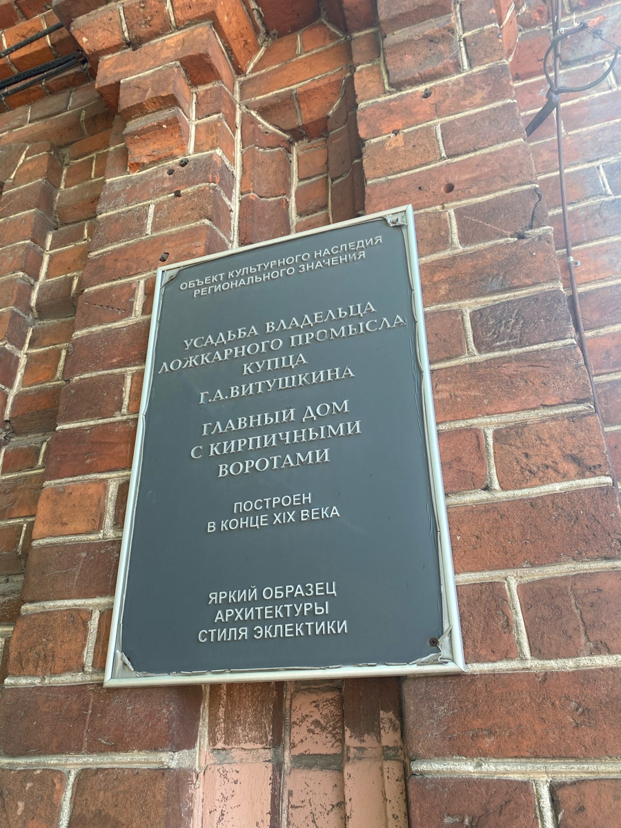 Семенов Нижегородской области     — удивительный русский город с     французской планировкой улиц, затерянный в     заповедных лесах. Он     встречает гостей сказочной хохломой и     дружелюбной матрешкой. Вот уж     действительно край контрастов! С     середины XVII века там скрывались тысячи людей, несогласных с     церковной реформой патриарха Никона. Община староверов сильна и     сегодня. Все самые интересные детали     — в     новом туре выходного дня!