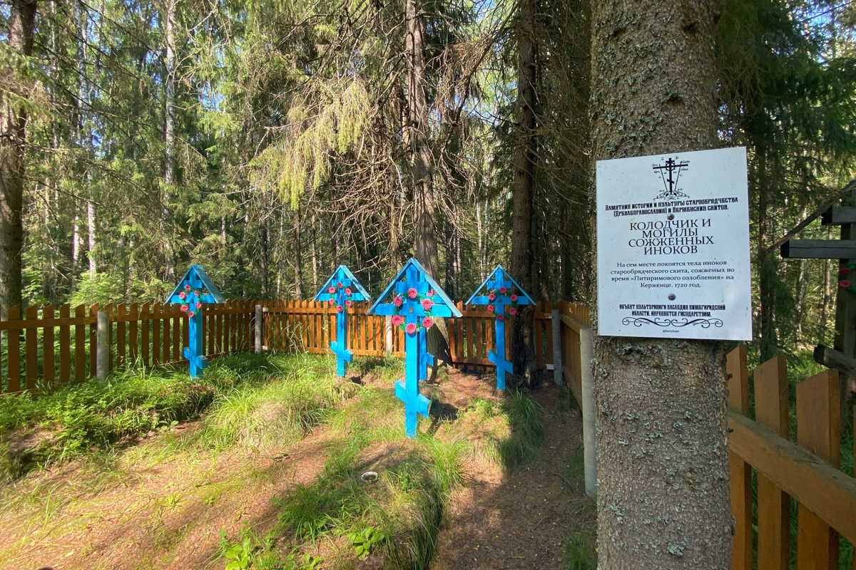 Семенов Нижегородской области     — удивительный русский город с     французской планировкой улиц, затерянный в     заповедных лесах. Он     встречает гостей сказочной хохломой и     дружелюбной матрешкой. Вот уж     действительно край контрастов! С     середины XVII века там скрывались тысячи людей, несогласных с     церковной реформой патриарха Никона. Община староверов сильна и     сегодня. Все самые интересные детали     — в     новом туре выходного дня!