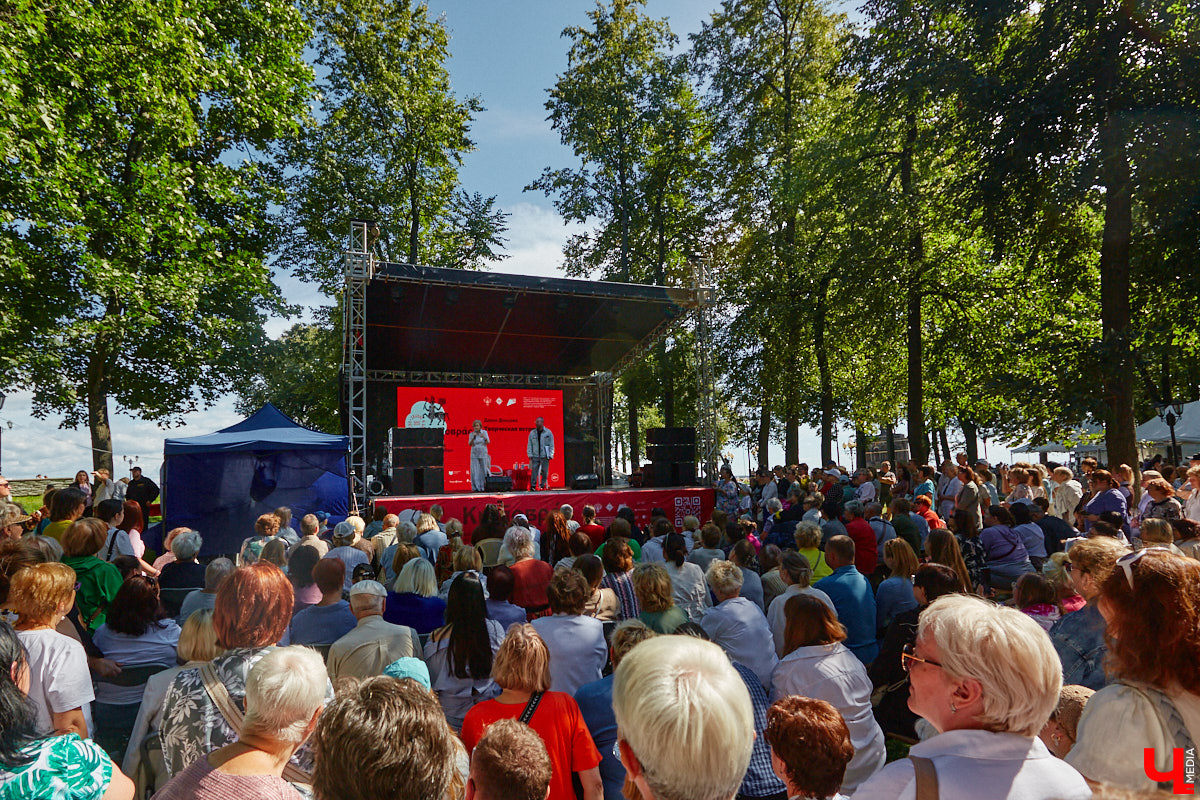 Пятый книжный фестиваль «Китоврас» сосредоточил вокруг себя все культурное сообщество Владимира. По традиции были на нем и звезды. Если в 2024-м столицу региона посетила Татьяна Толстая, то в этот раз приглашение получила королева ироничного детектива Дарья Донцова. Подробности события — в нашем фоторепортаже!