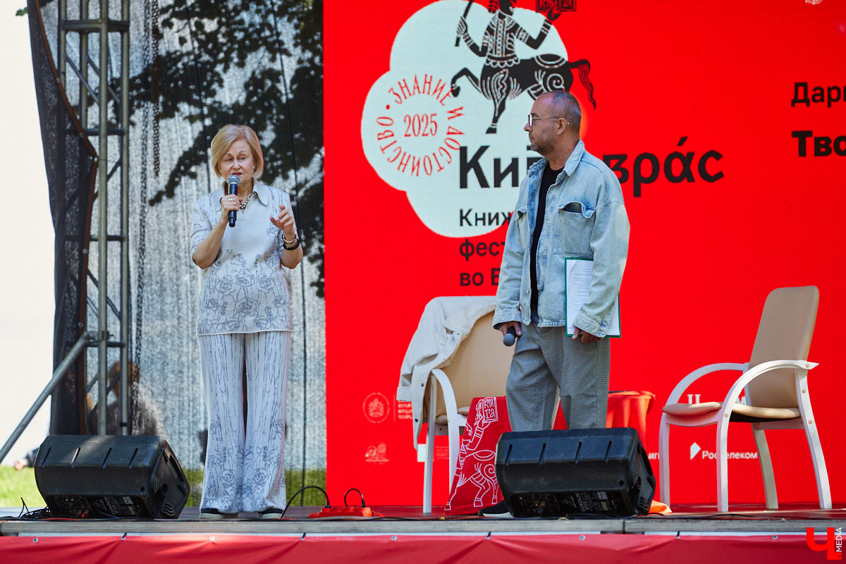 Пятый книжный фестиваль «Китоврас» сосредоточил вокруг себя все культурное сообщество Владимира. По традиции были на нем и звезды. Если в 2024-м столицу региона посетила Татьяна Толстая, то в этот раз приглашение получила королева ироничного детектива Дарья Донцова. Подробности события — в нашем фоторепортаже!