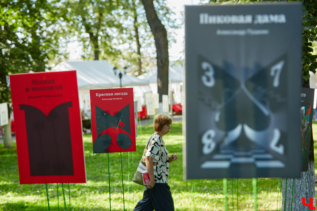 Пятый книжный фестиваль «Китоврас» сосредоточил вокруг себя все культурное сообщество Владимира. По традиции были на нем и звезды. Если в 2024-м столицу региона посетила Татьяна Толстая, то в этот раз приглашение получила королева ироничного детектива Дарья Донцова. Подробности события — в нашем фоторепортаже!