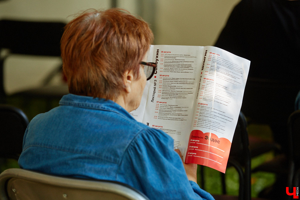 Пятый книжный фестиваль «Китоврас» сосредоточил вокруг себя все культурное сообщество Владимира. По традиции были на нем и звезды. Если в 2024-м столицу региона посетила Татьяна Толстая, то в этот раз приглашение получила королева ироничного детектива Дарья Донцова. Подробности события — в нашем фоторепортаже!