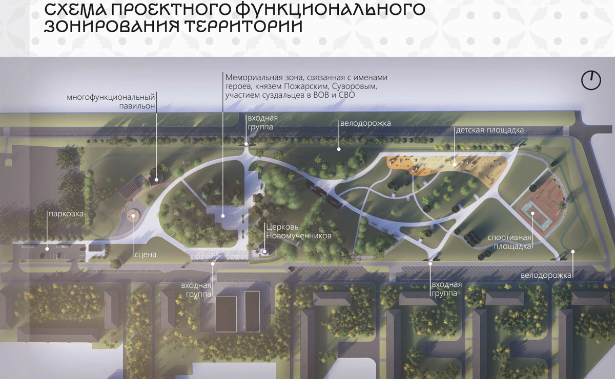 Двенадцать заявок от Владимирской области отправили для участия в конкурсе лучших проектов по созданию комфортной городской среды 2025 года. В случае победы они получат финансирование, а задумку реализуют в течение двух лет. Давайте узнаем, как именно может преобразиться 33-й регион.