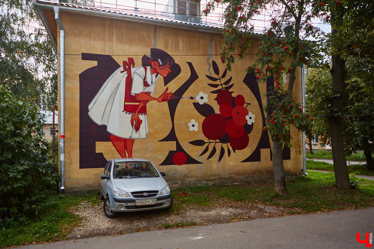 Городская галерея под открытым небом пополнилась свежими работами, а это значит, что во Владимире состоялся фестиваль уличного искусства. В этом году «Загфесту» пять лет. Юбилейное арт-событие прошло ярко: красками заиграли вдвое больше фасадов, чем обычно. Новые произведения от художников из разных уголков страны собрали в нашем фоторепортаже!