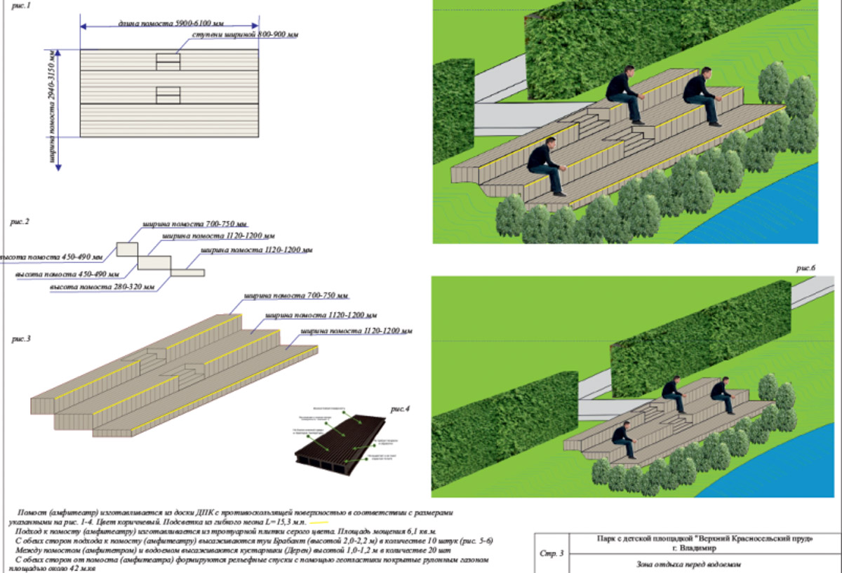 Владимирские улицы не перестают преображаться. В середине лета внешний вид улучшили сразу несколько зон отдыха. На них город, конечно, не остановился. К началу осени ожил еще ряд скверов, а некоторые точки притяжения поставили в режим ожидания.