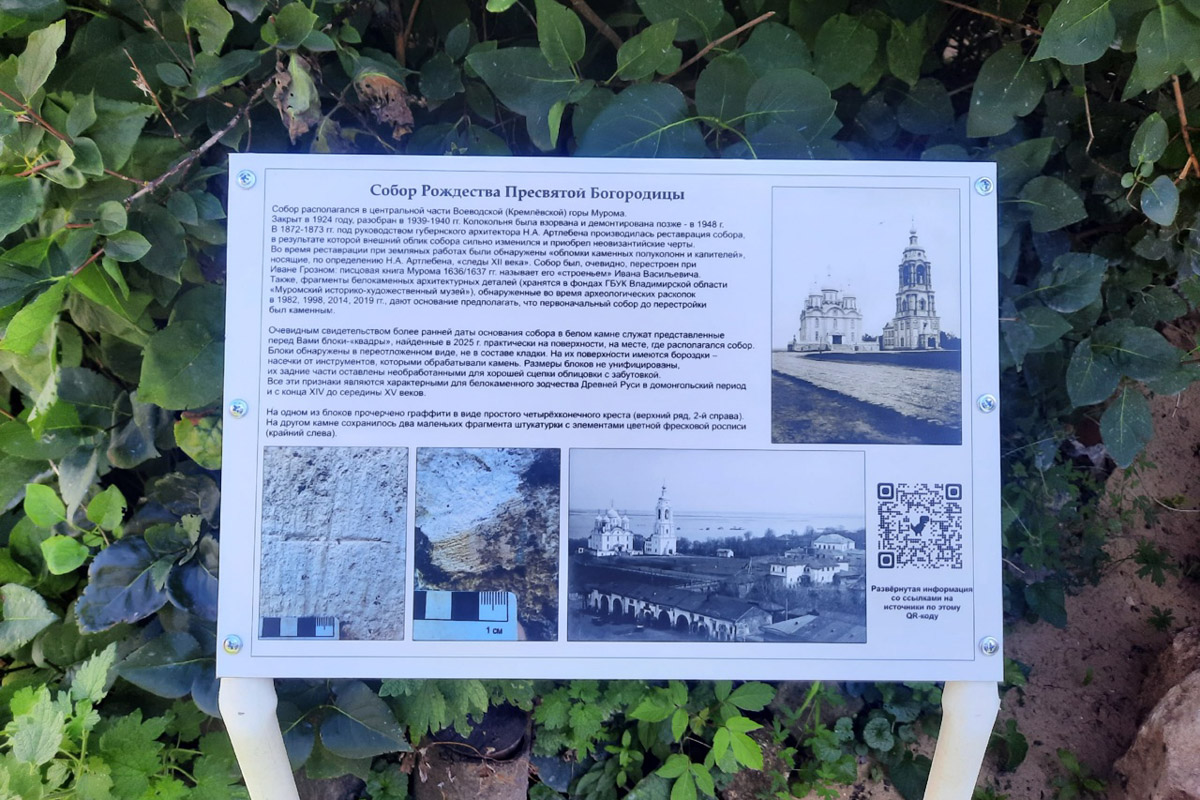 Во Владимирской области есть возможность копнуть в прошлое, причем в прямом смысле этого слова. Земля хранит массу ценных предметов, позволяющих порой по-новому взглянуть на быт, культуру и традиции предков. Этот год оказался богат на археологические находки. Рассказываем, что же удалось обнаружить на глубине за последнее время.