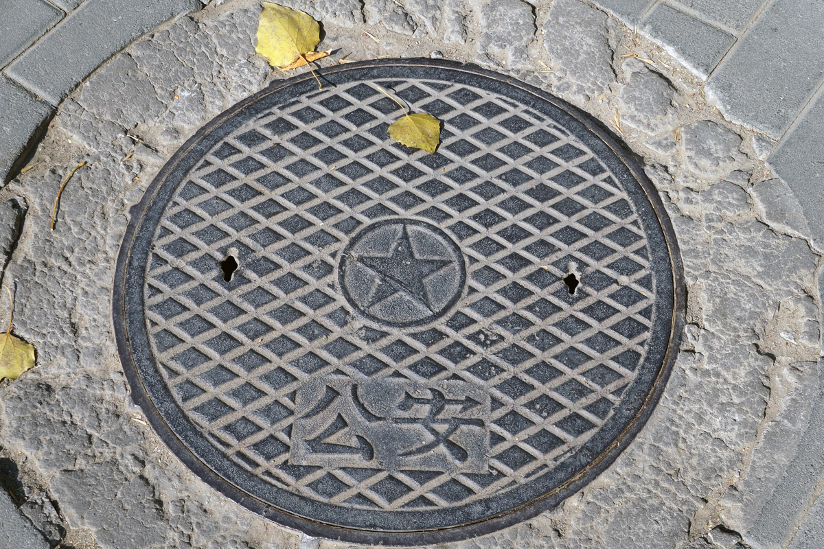 Город не заканчивается на местах и деталях, доступных широкой публике. Иногда самое интересное открывается самым любопытным прохожим. Анастасия Егорова из их числа. В поездках по стране и миру она нашла немало интересных люков, закрывающих смотровые колодцы подземных инженерных коммуникаций. Самые удивительные артефакты девушка показала «Ключ-Медиа».