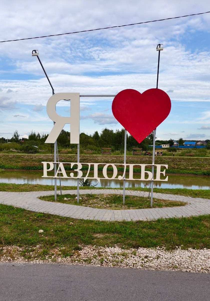 Во Владимирской области подвели итоги 11-го ежегодного конкурса «Самая красивая деревня». Участники с разной численностью населения претендовали на главный приз — 300 тысяч рублей. Кто оказался в лидерах и какие новые номинации присудили населенным пунктам региона на этот раз? Рассказываем!