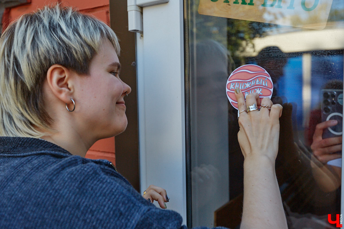 Несколько раз в месяц в маленькой кофейне собирается группа людей. Все они разных возрастов и профессий, а объединяет их одно — любовь к литературе. Так из небольшого читающего сообщества образовалась настоящая семья. «Домочадцы» — участники проекта «Книжный движ». За порядком в нем следят три неизменных куратора: Софья Телялина, Иван Голубев и Ирина Дубиневич.