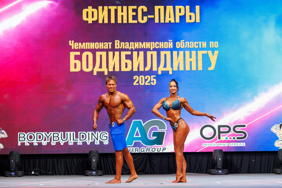 В Суздале прошел открытый чемпионат Владимирской области по бодибилдингу. Кроме мускулистых парней, с которыми многие ассоциируют этот вид спорта, на помосте блистали красотки в роскошных нарядах. Чего только стоит вечернее платье с разрезом или миниатюрный розовый топ на теле, доведенном до совершенства! Роскошно смотрелись и купальники, расшитые стразами, а также эффектные образы с крыльями.