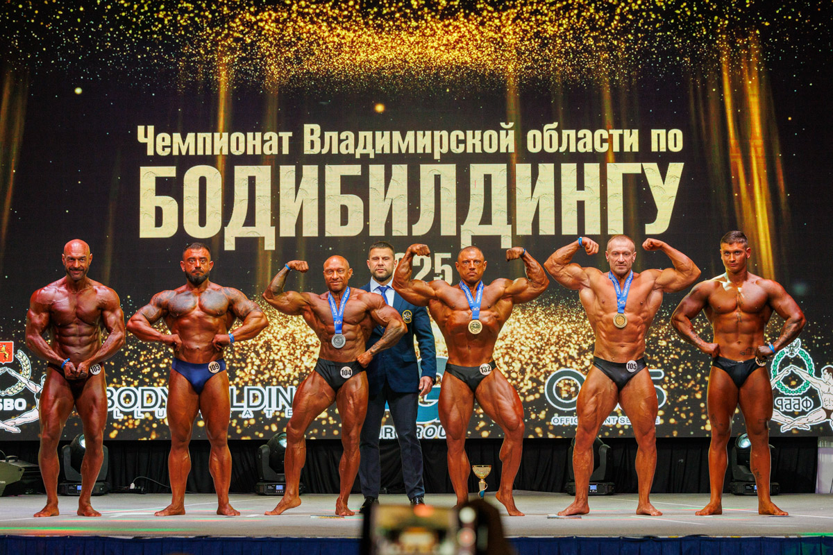 В Суздале прошел открытый чемпионат Владимирской области по бодибилдингу. Кроме мускулистых парней, с которыми многие ассоциируют этот вид спорта, на помосте блистали красотки в роскошных нарядах. Чего только стоит вечернее платье с разрезом или миниатюрный розовый топ на теле, доведенном до совершенства! Роскошно смотрелись и купальники, расшитые стразами, а также эффектные образы с крыльями.