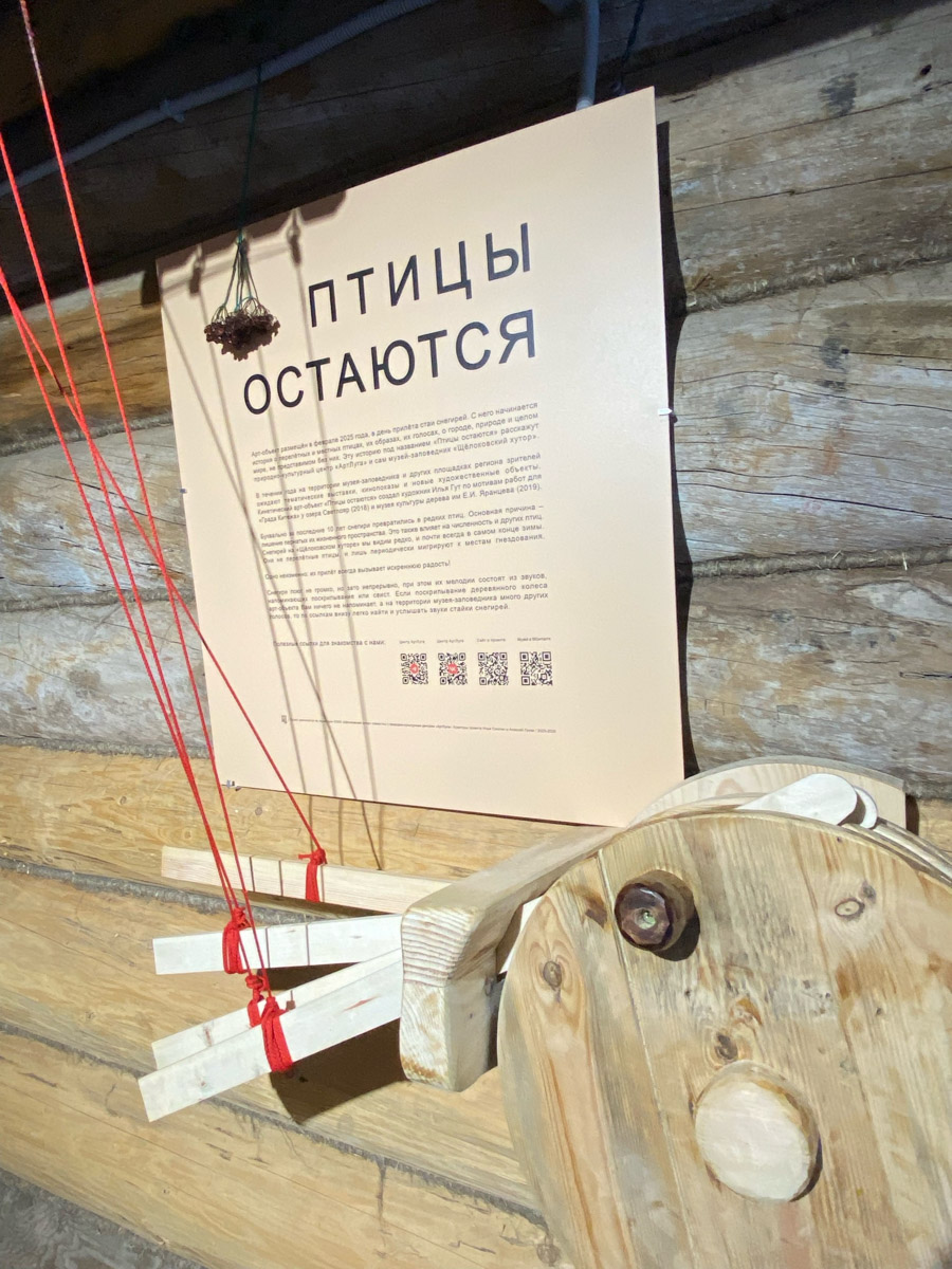 Станок для подковки коня, образцы редкой глухой корабельной резьбы, овины, амбары, мельницы и церкви старого образца. А еще ступальный колодец, который приводили в движение с помощью ног. На территории в 36 гектаров на окраине Нижнего Новгорода раскинулся уникальный музей деревянного зодчества «Щёлоковский хутор». Все его чудеса увидел и «Ключ-Медиа»!