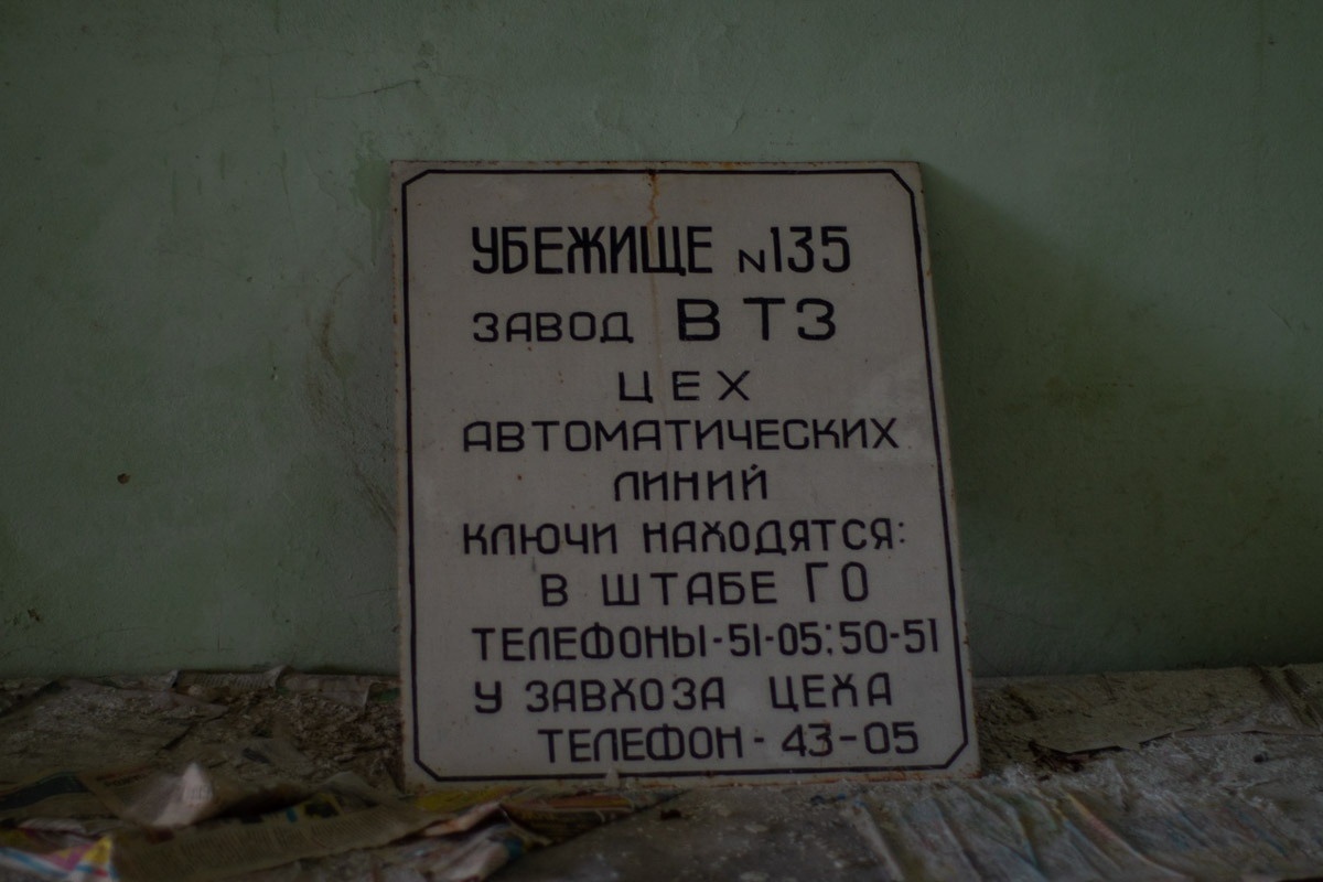 ВТЗ являлся одним из знаковых предприятий региона, а легендарный «Владимирец» был известен во всем мире. Сейчас это дела минувших лет, которые, к счастью, не спешат забывать. Каким был завод (а точнее, то, что от него осталось) пять лет назад, мы вспоминаем, листая кадры из архива местного фотографа Ивана Матвеева.