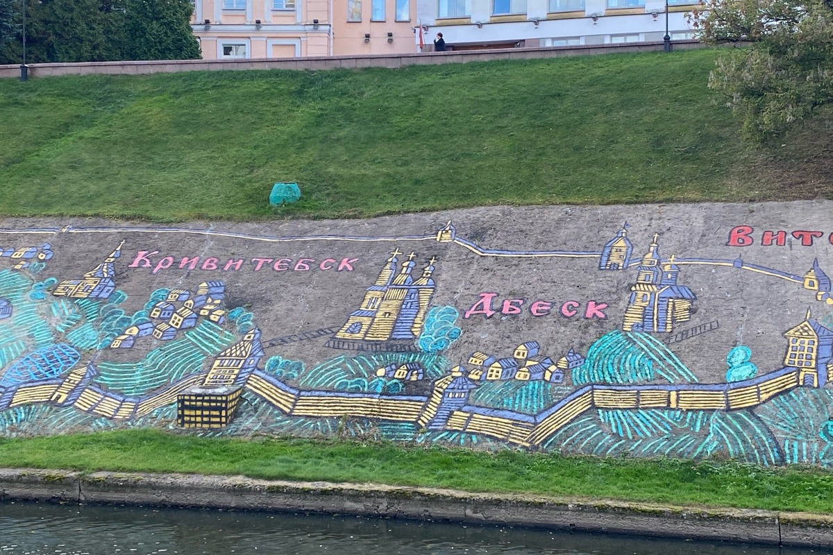 Путешествия бывают спланированными, а бывают спонтанными. Вторые вносят в размеренные будни нотку авантюризма и приключений. Витебск — один из самых живописных и романтичных городов современной Беларуси, куда стоит съездить, чтобы полюбоваться видами Западной Двины, отведать драников и ощутить творческую атмосферу места, где провел детство и юность величайший художник-авангардист Марк Шагал.