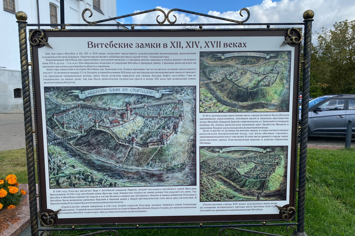 Путешествия бывают спланированными, а бывают спонтанными. Вторые вносят в размеренные будни нотку авантюризма и приключений. Витебск — один из самых живописных и романтичных городов современной Беларуси, куда стоит съездить, чтобы полюбоваться видами Западной Двины, отведать драников и ощутить творческую атмосферу места, где провел детство и юность величайший художник-авангардист Марк Шагал.