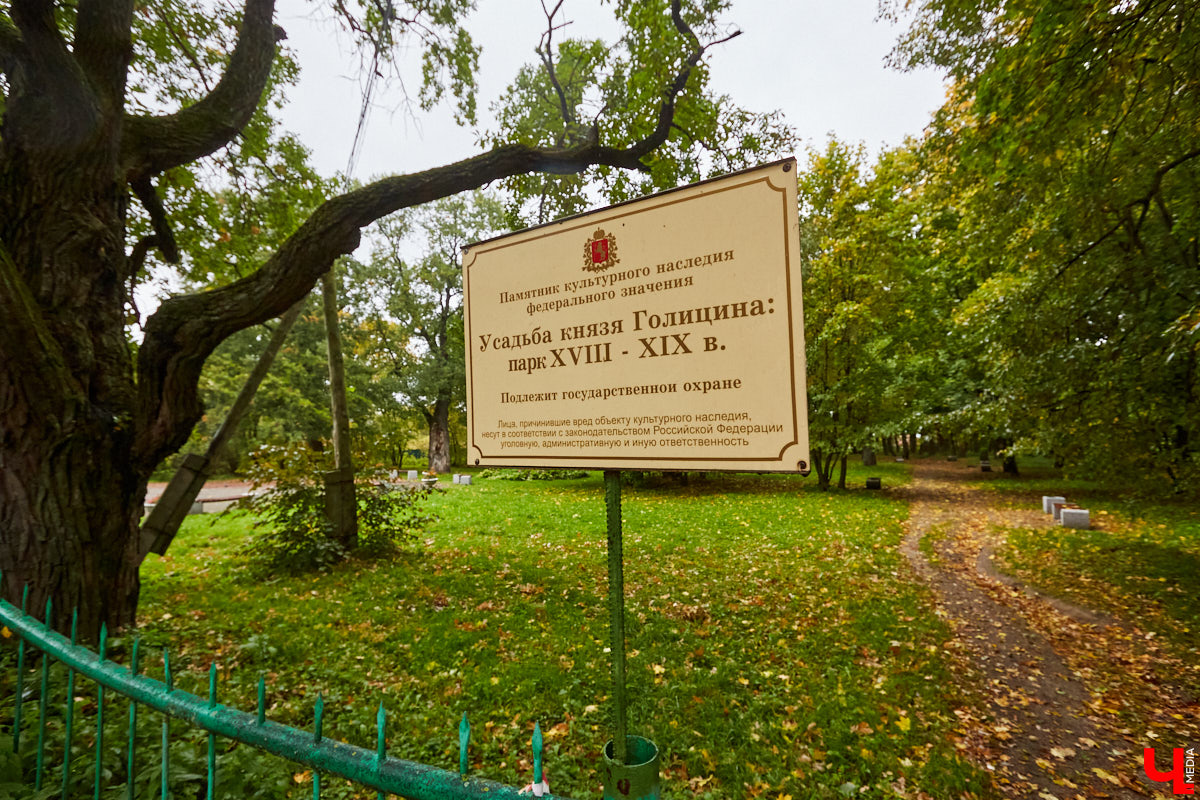 Популярный сервис планирования путешествий разработал варианты для поездок в города Золотого кольца России. И, что особенно приятно, в предложенном списке сразу шесть туров по 33-му региону. Портал называет представленные идеи новым прочтением классики и призывает посетить города с уникальной историей, в которую гармонично вписались современные проекты. Изучаем, куда стоит отправиться на выходные.