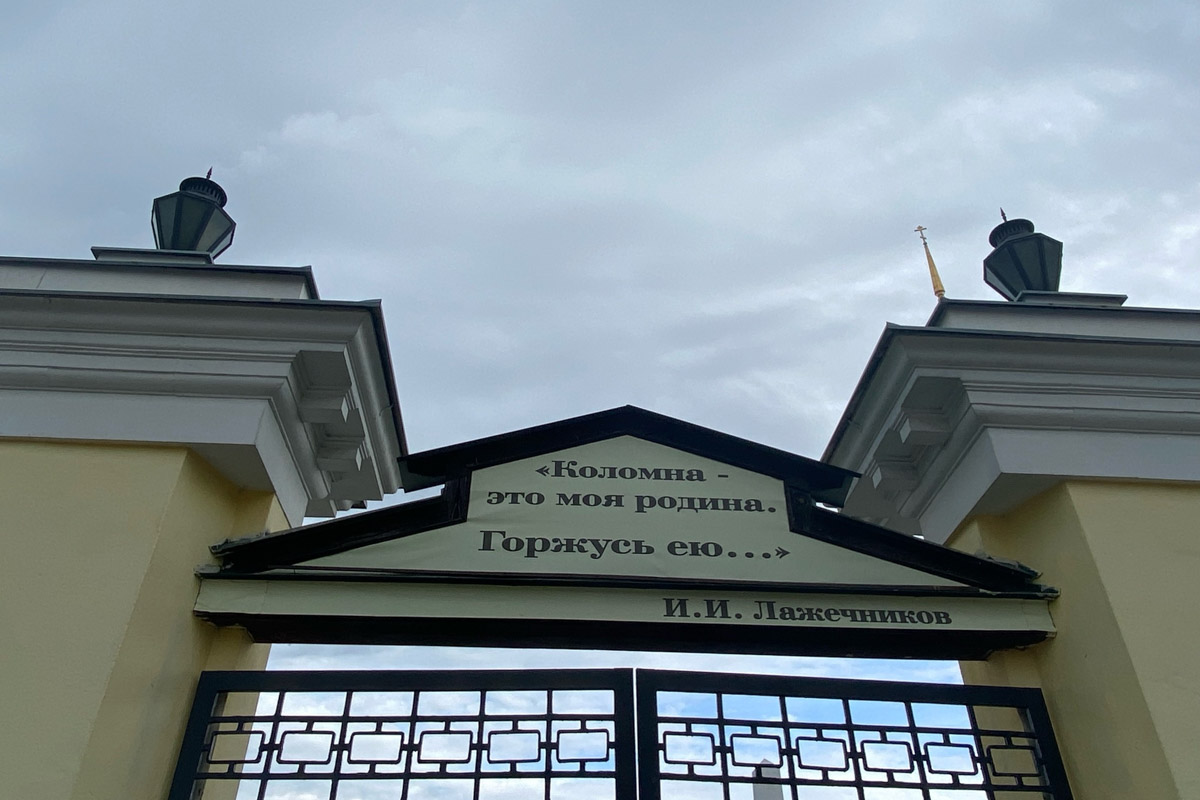 Ярко-желтые цвета, прозрачная прохлада и душевная компания. Осенью путешествия окрашиваются в оттенки легкой меланхолии и пахнут ароматами горячего кофе, который так приятно взять в придорожном кафе. Куда бы поехать? Например, в Коломну! Там, где Дмитрий Донской, нежная яблочная пастила и «медовуша»! А в соседнем Воскресенске можно увидеть марсианский террикон, который неожиданно возникает на абсолютно равнинной местности, превращая ее в нечто космическое. Корреспондент «Ключ-Медиа» увидела все это своими глазами!