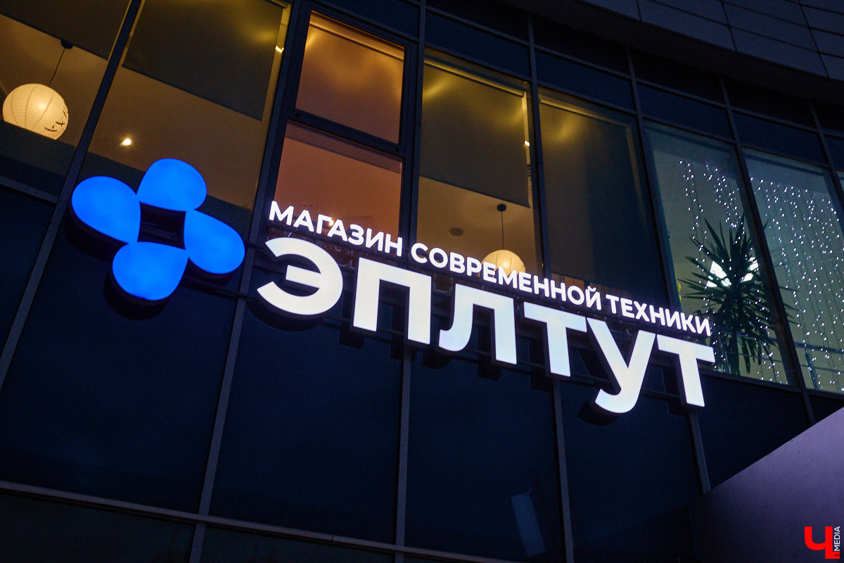 Есть такие точки на карте города, куда едешь за настроением — без планов и спешки, в удовольствие. Для владимирцев одно из таких мест — обновленный комплекс «Руськино» на Суздальском проспекте, где фильмы, еда, гаджеты и даже киберспорт гармонично уживаются под одной крышей. А значит, каждый найдет себе занятие по душе: от дневных семейных посиделок до ночных геймерских баталий.