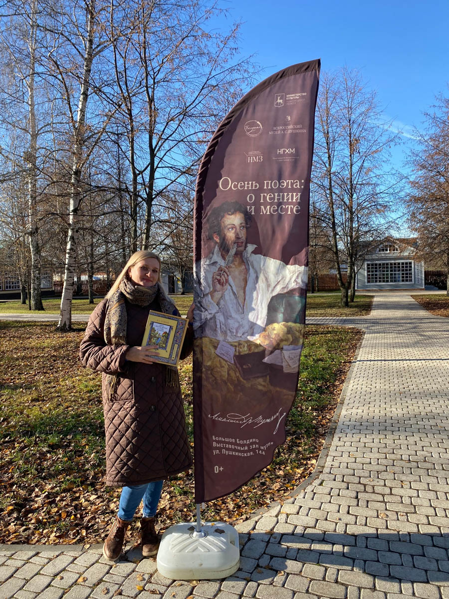 Нижегородская область — территория творческая и многогранная. Маршруты по ней можно прокладывать самые разнообразные. Главной целью этого путешествия стала знаменитая Болдинская осень. А по дороге в Большое Болдино, где Александр Пушкин создал свыше 60 своих произведений, заглянули и в Кулебаки. Там установлен один из первых в стране памятников Ленину. Посетили мы и родину арзамасского гуся лапчатого.