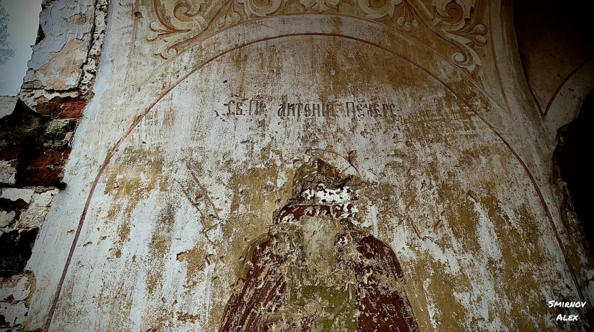 Забвение не щадит древнюю архитектуру. К счастью, некоторые жемчужины не только устояли, но и сохранили в своих стенах нечто ценное. Местный индустриальный турист Алексей Смирнов посетил несколько старинных церквей в нашей и соседних областях. Там он нашел удивительные вещи, заслуживающие быть как минимум увиденными.