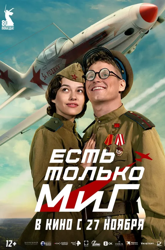 Сергей Чиграков и группа «Чиж & Co» продемонстрируют во Владимире свой фирменный рок и блюз‑рок. Шоу «Богемская рапсодия» с симфоническим оркестром подарит новые аранжировки знаменитых песен Queen, а волшебные саундтреки из мира Гарри Поттера и анимационных шедевров Миядзаки оживут в сиянии свечей.