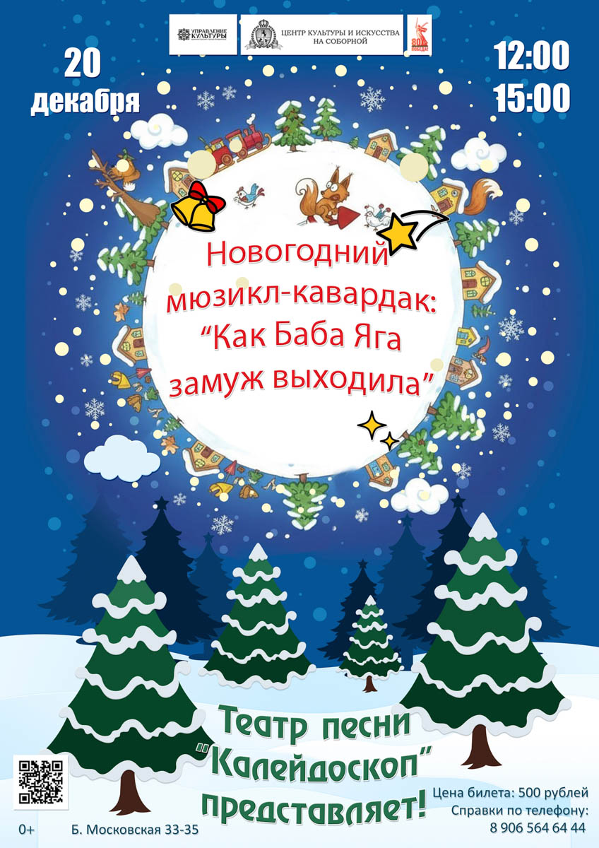 До главного зимнего праздника осталось чуть больше месяца, а значит, мамам и папам пора определяться, куда сводить своих непосед. Благо во Владимире запланировано немало новогодних представлений, которые понравятся как малышам, так и ребятам постарше. «Ключ-Медиа» собрал все мероприятия для детей в областном центре, которые пройдут накануне 2026-го, а также в январские каникулы.