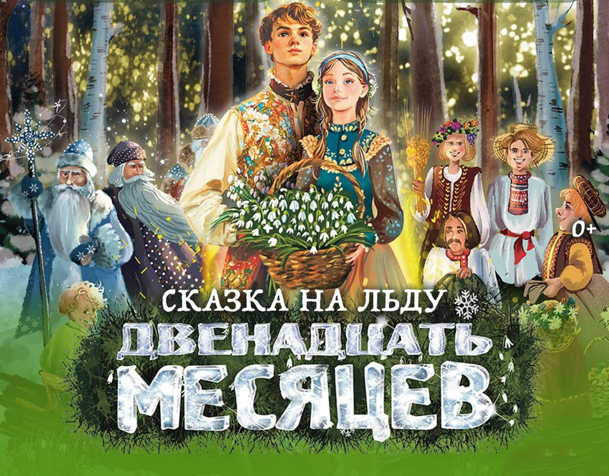 До главного зимнего праздника осталось чуть больше месяца, а значит, мамам и папам пора определяться, куда сводить своих непосед. Благо во Владимире запланировано немало новогодних представлений, которые понравятся как малышам, так и ребятам постарше. «Ключ-Медиа» собрал все мероприятия для детей в областном центре, которые пройдут накануне 2026-го, а также в январские каникулы.