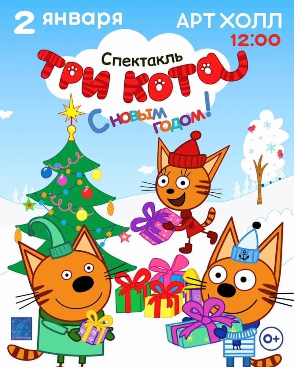 До главного зимнего праздника осталось чуть больше месяца, а значит, мамам и папам пора определяться, куда сводить своих непосед. Благо во Владимире запланировано немало новогодних представлений, которые понравятся как малышам, так и ребятам постарше. «Ключ-Медиа» собрал все мероприятия для детей в областном центре, которые пройдут накануне 2026-го, а также в январские каникулы.