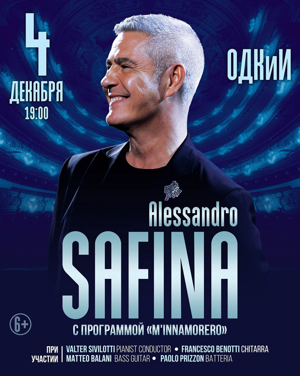 Сергей Чиграков и группа «Чиж & Co» продемонстрируют во Владимире свой фирменный рок и блюз‑рок. Шоу «Богемская рапсодия» с симфоническим оркестром подарит новые аранжировки знаменитых песен Queen, а волшебные саундтреки из мира Гарри Поттера и анимационных шедевров Миядзаки оживут в сиянии свечей.