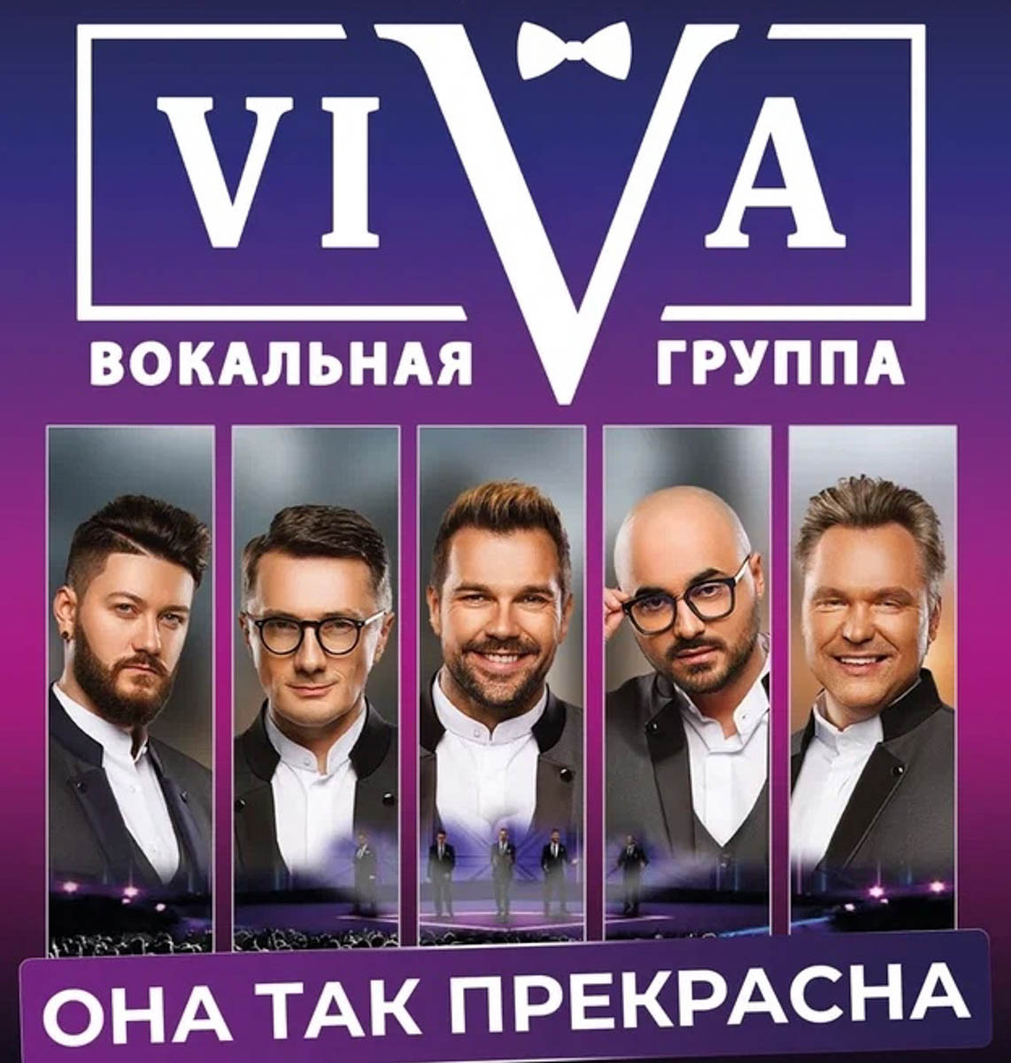 Сергей Чиграков и группа «Чиж & Co» продемонстрируют во Владимире свой фирменный рок и блюз‑рок. Шоу «Богемская рапсодия» с симфоническим оркестром подарит новые аранжировки знаменитых песен Queen, а волшебные саундтреки из мира Гарри Поттера и анимационных шедевров Миядзаки оживут в сиянии свечей.