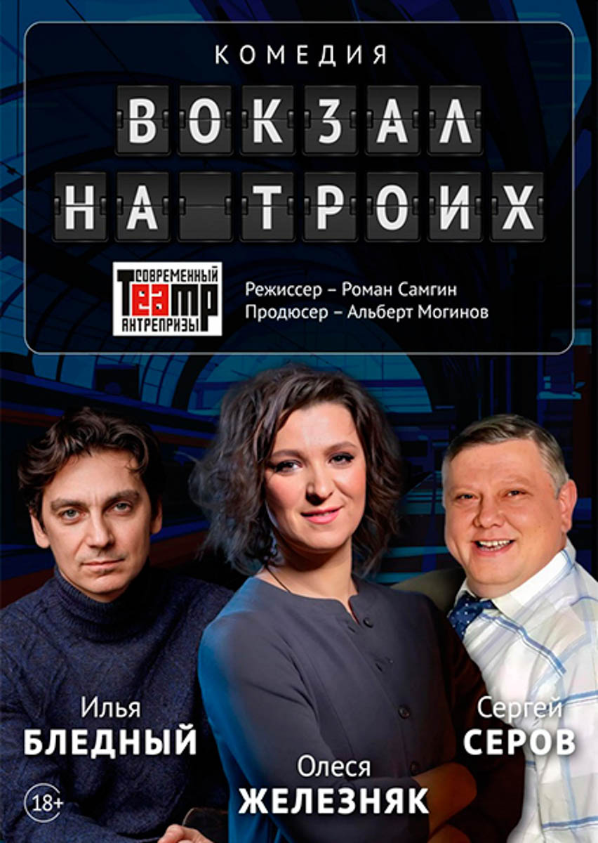 Сергей Чиграков и группа «Чиж & Co» продемонстрируют во Владимире свой фирменный рок и блюз‑рок. Шоу «Богемская рапсодия» с симфоническим оркестром подарит новые аранжировки знаменитых песен Queen, а волшебные саундтреки из мира Гарри Поттера и анимационных шедевров Миядзаки оживут в сиянии свечей.
