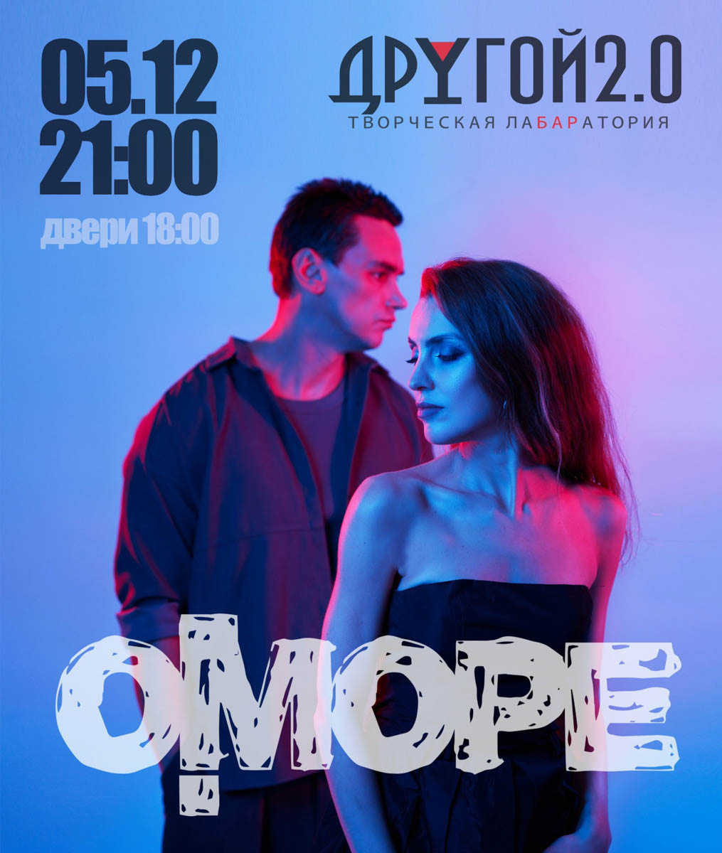 Сергей Чиграков и группа «Чиж & Co» продемонстрируют во Владимире свой фирменный рок и блюз‑рок. Шоу «Богемская рапсодия» с симфоническим оркестром подарит новые аранжировки знаменитых песен Queen, а волшебные саундтреки из мира Гарри Поттера и анимационных шедевров Миядзаки оживут в сиянии свечей.