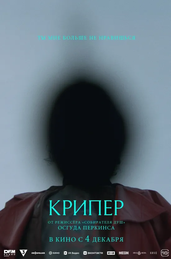 Сергей Чиграков и группа «Чиж & Co» продемонстрируют во Владимире свой фирменный рок и блюз‑рок. Шоу «Богемская рапсодия» с симфоническим оркестром подарит новые аранжировки знаменитых песен Queen, а волшебные саундтреки из мира Гарри Поттера и анимационных шедевров Миядзаки оживут в сиянии свечей.