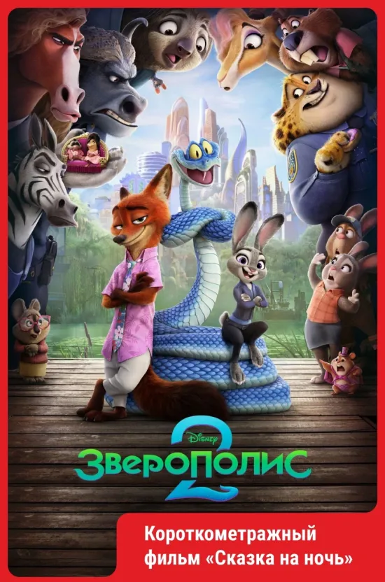 Сергей Чиграков и группа «Чиж & Co» продемонстрируют во Владимире свой фирменный рок и блюз‑рок. Шоу «Богемская рапсодия» с симфоническим оркестром подарит новые аранжировки знаменитых песен Queen, а волшебные саундтреки из мира Гарри Поттера и анимационных шедевров Миядзаки оживут в сиянии свечей.