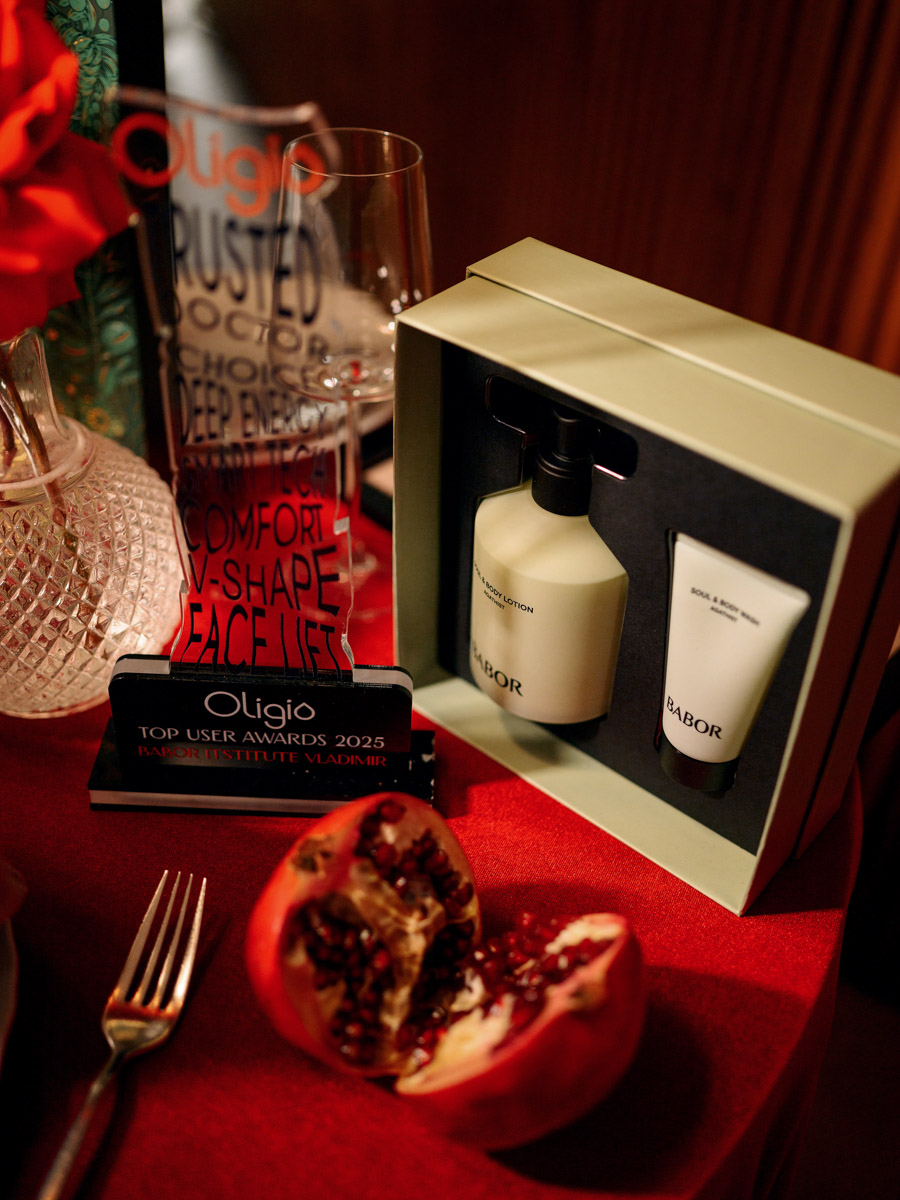 Сиять на красной ковровой дорожке — мечту своих постоянных клиентов исполнил в канун Нового года Институт красоты BABOR. Невероятно красивый гала-ужин для самых дорогих друзей прошел во Владимире. Цветом вечера был выбран красный — знак искренней и глубокой любви. Темой беседы стала подготовка к новогодним праздникам. Ну а главным героем признали корейскую бьюти-звезду, аппарат радиочастотного лифтинга нового поколения OLIGIO.