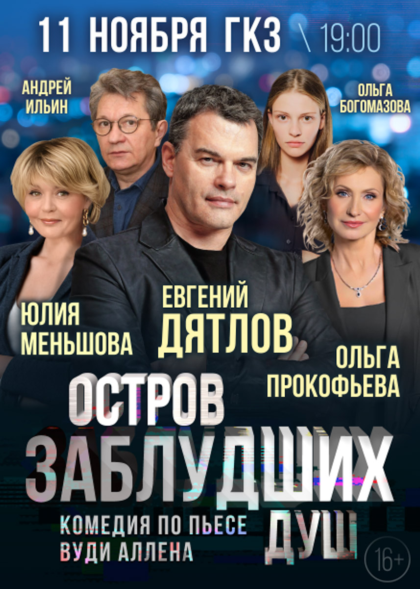 Во Владимир приезжает Александр Розенбаум — концерты пройдут два вечера подряд. Его истории про любовь и человеческие судьбы не стареют, оставаясь по-прежнему актуальными, а на выступлениях царит особая атмосфера: теплая, камерная, будто в гостях у старого друга. Другие развлечения недели ищите в нашей афише.