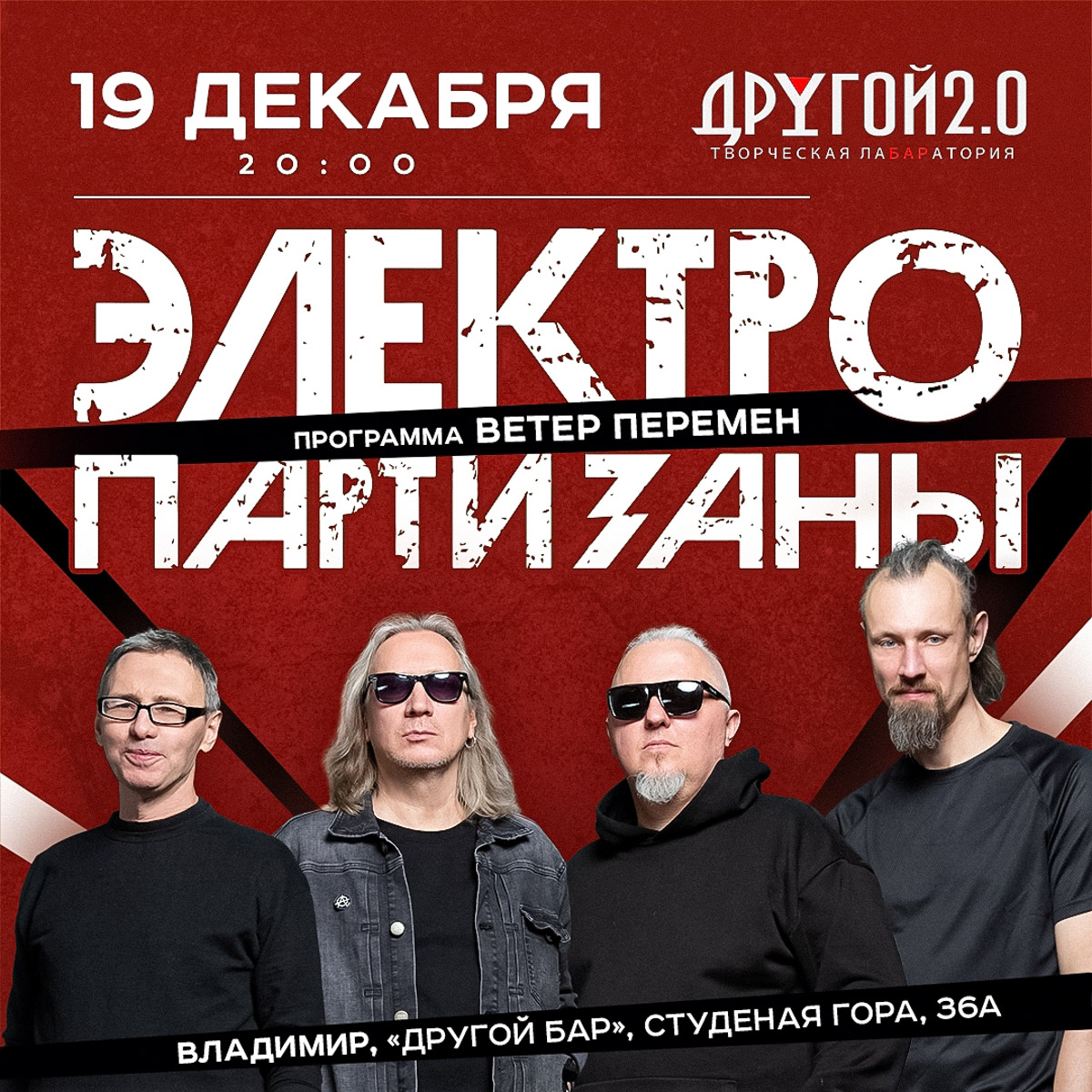 Во Владимир приезжает Александр Розенбаум — концерты пройдут два вечера подряд. Его истории про любовь и человеческие судьбы не стареют, оставаясь по-прежнему актуальными, а на выступлениях царит особая атмосфера: теплая, камерная, будто в гостях у старого друга. Другие развлечения недели ищите в нашей афише.