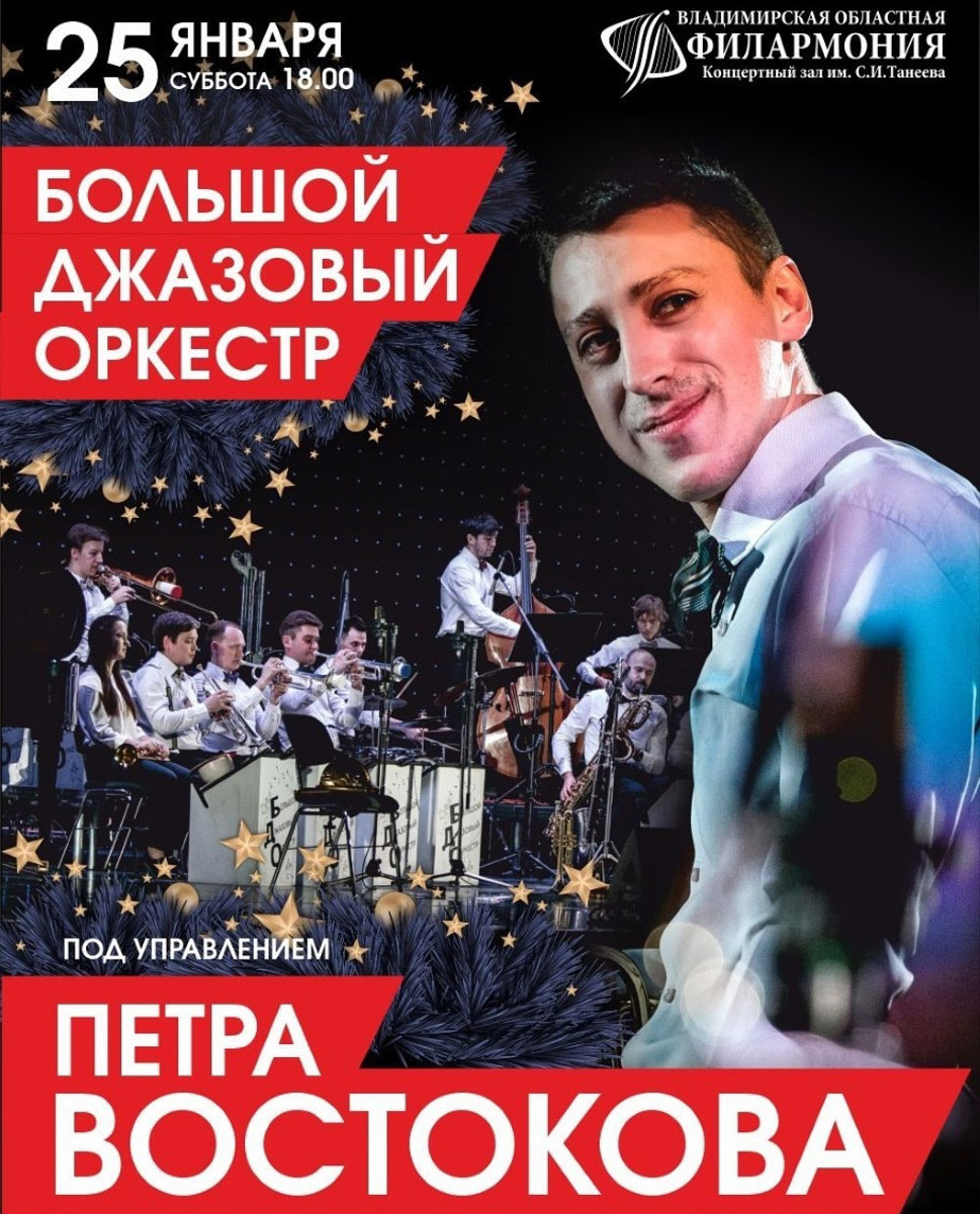 Во Владимир приезжает Александр Розенбаум — концерты пройдут два вечера подряд. Его истории про любовь и человеческие судьбы не стареют, оставаясь по-прежнему актуальными, а на выступлениях царит особая атмосфера: теплая, камерная, будто в гостях у старого друга. Другие развлечения недели ищите в нашей афише.