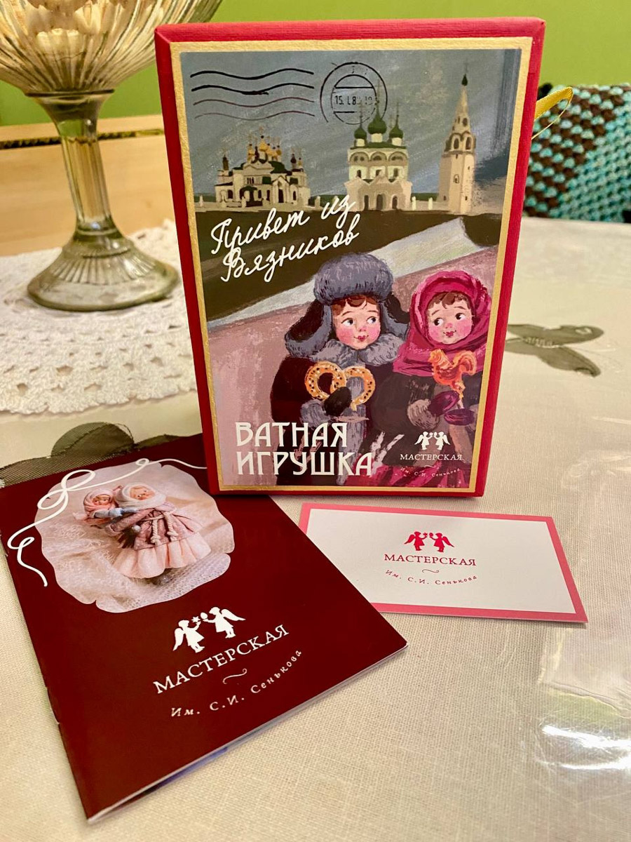 В Санкт-Петербурге завершился финал XI Всероссийского конкурса «Туристический сувенир». И среди лучших работ снова есть презенты из 33-го региона. На этот раз Гран-при получила ватная девочка с печатными пряниками от мастеров из города Вязники и шоколадные конфеты с белокаменным орнаментом из Владимира.