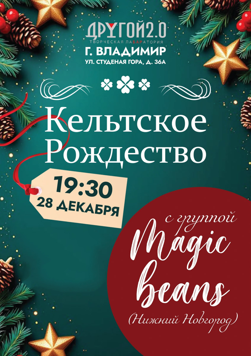 Во Владимире пройдут сразу два эмоциональных шоу. Одно из них будет посвящено любви, другое — рок-ностальгии. «Шоу под дождем» поведает о чувствах языком танца и мужских монологов, вовлекая зрителей в живой, местами ироничный разговор и завершая все эффектным финалом под потоками воды. А «Хор Русского Рока» переосмыслит знаковые песни отечественной сцены в своем аутентичном звучании при свете тысяч свечей. Другие события недели ищите в нашей афише.