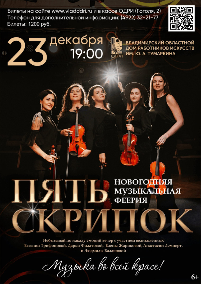 Во Владимире пройдут сразу два эмоциональных шоу. Одно из них будет посвящено любви, другое — рок-ностальгии. «Шоу под дождем» поведает о чувствах языком танца и мужских монологов, вовлекая зрителей в живой, местами ироничный разговор и завершая все эффектным финалом под потоками воды. А «Хор Русского Рока» переосмыслит знаковые песни отечественной сцены в своем аутентичном звучании при свете тысяч свечей. Другие события недели ищите в нашей афише.