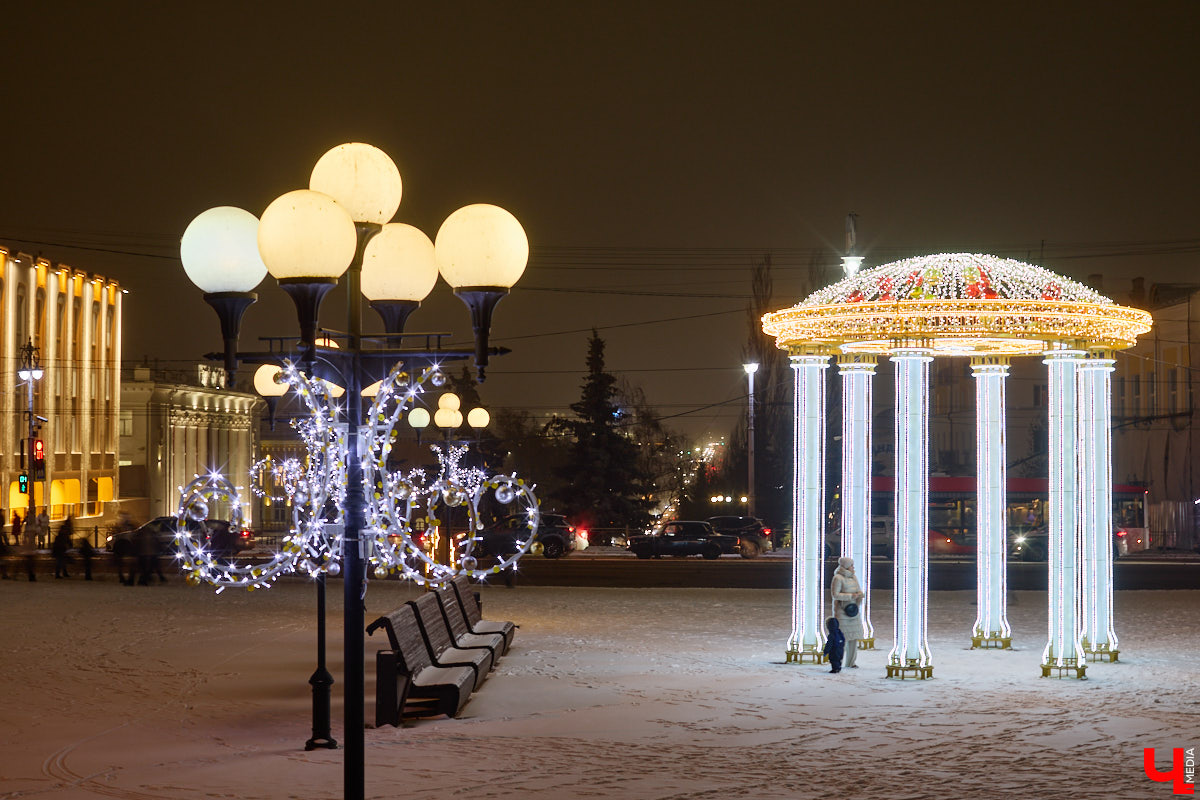 Раз, два, три, ёлочка, гори! Дождались. Главное новогоднее дерево Владимира не без проблем и проволочек, но наконец-то зажглось. На Соборной площади установили светомузыкальную конструкцию с огромным сияющим шатром. Какими еще новинками радует столица 33-го региона накануне зимних торжеств?