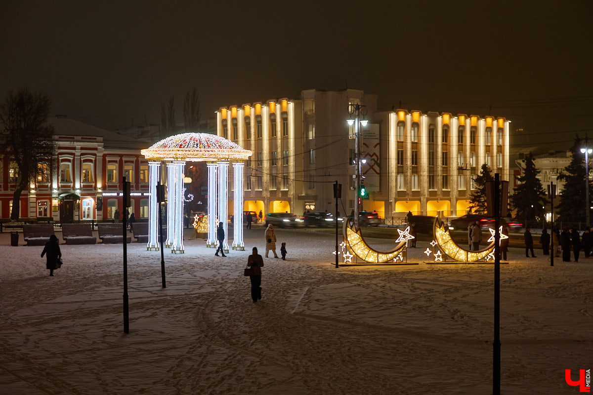 Раз, два, три, ёлочка, гори! Дождались. Главное новогоднее дерево Владимира не без проблем и проволочек, но наконец-то зажглось. На Соборной площади установили светомузыкальную конструкцию с огромным сияющим шатром. Какими еще новинками радует столица 33-го региона накануне зимних торжеств?