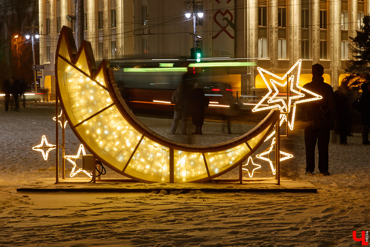 Раз, два, три, ёлочка, гори! Дождались. Главное новогоднее дерево Владимира не без проблем и проволочек, но наконец-то зажглось. На Соборной площади установили светомузыкальную конструкцию с огромным сияющим шатром. Какими еще новинками радует столица 33-го региона накануне зимних торжеств?
