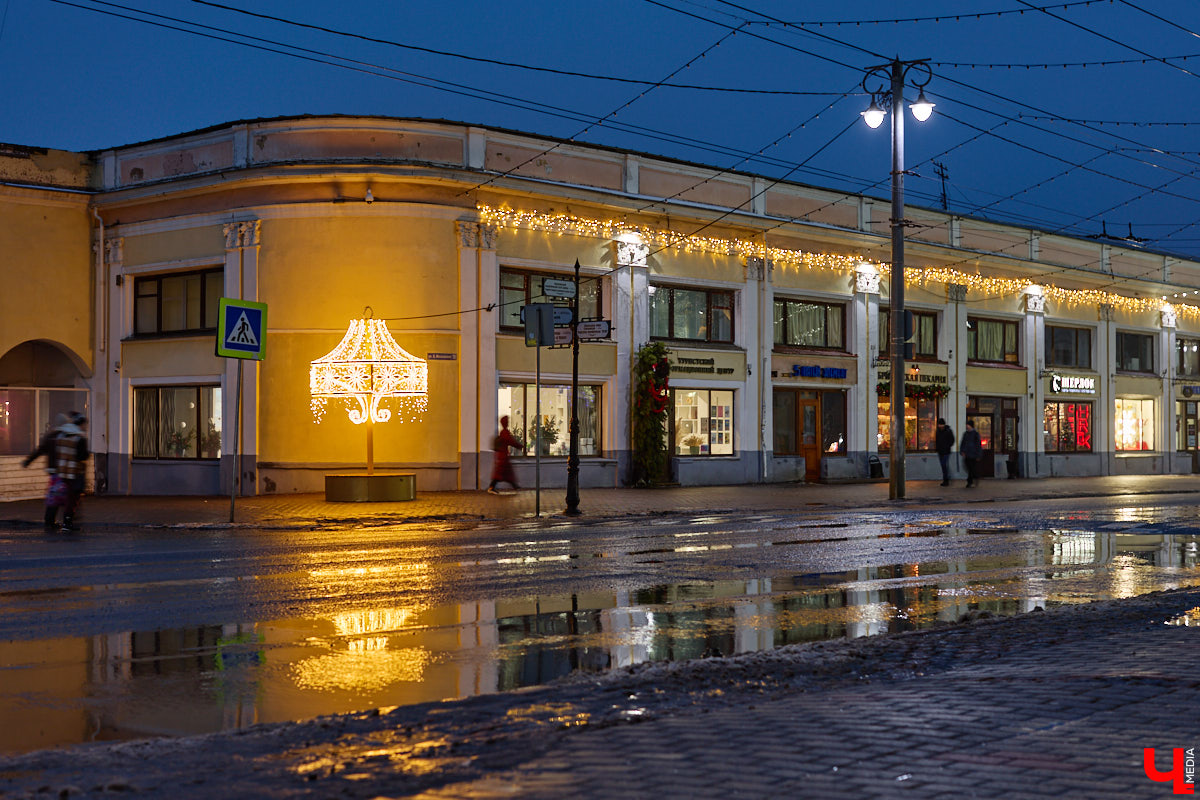 Раз, два, три, ёлочка, гори! Дождались. Главное новогоднее дерево Владимира не без проблем и проволочек, но наконец-то зажглось. На Соборной площади установили светомузыкальную конструкцию с огромным сияющим шатром. Какими еще новинками радует столица 33-го региона накануне зимних торжеств?