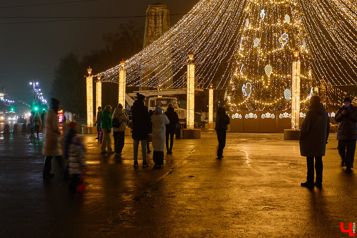 Раз, два, три, ёлочка, гори! Дождались. Главное новогоднее дерево Владимира не без проблем и проволочек, но наконец-то зажглось. На Соборной площади установили светомузыкальную конструкцию с огромным сияющим шатром. Какими еще новинками радует столица 33-го региона накануне зимних торжеств?